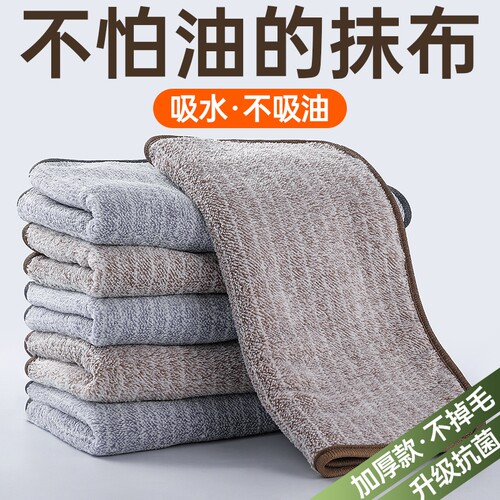 厨房吸水不沾油抹布|千人加购