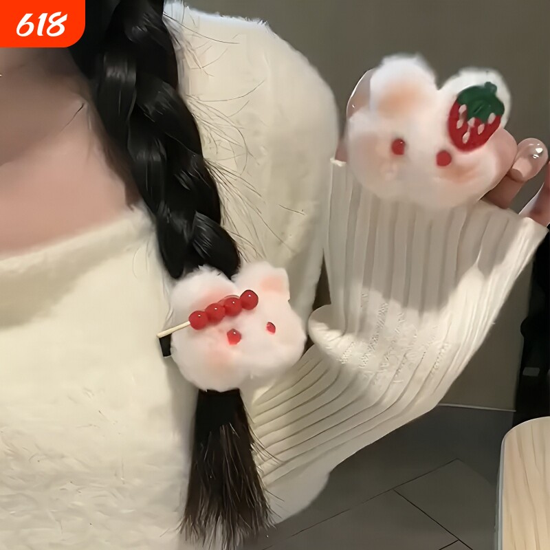 冰糖葫芦发夹发卡草莓小兔毛绒绒夹子可爱腮红兔儿童秋冬发饰白色