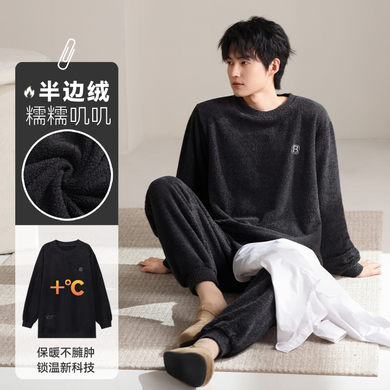 帕兰朵睡衣男款冬季半边绒加厚保暖加绒男士家居服珊瑚绒秋冬款