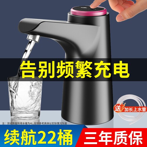 桶装水饮水机抽水器电动大取压