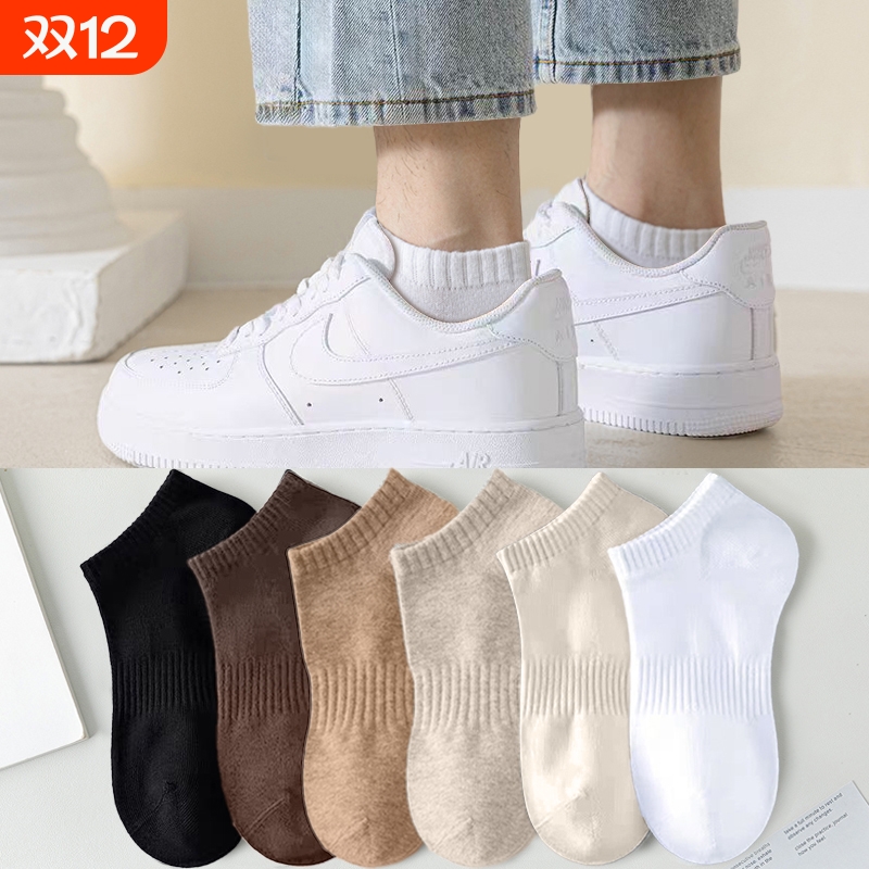 男士袜子男款短袜夏季防臭吸汗透气潮流运动纯棉纯色船袜短筒