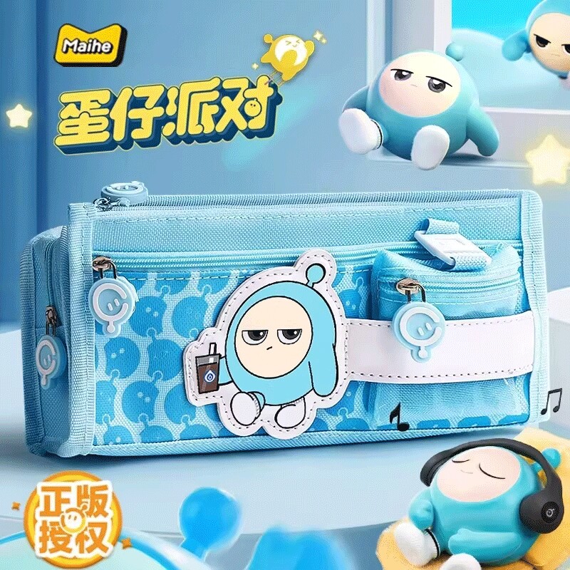 蛋仔派对笔袋小学生文具盒男孩款女孩铅笔盒2026新款文具袋男孩子笔盒学生用男大容量铅笔袋儿童一年级女男生