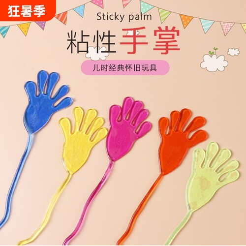 蜘蛛侠解压软胶玩具|万人加购