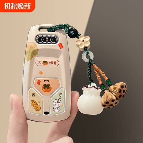 奥迪a4l钥匙套q5l/a3/q3/a7l车扣q2l/a5/q7/a3l/a8男女款q4壳包S4