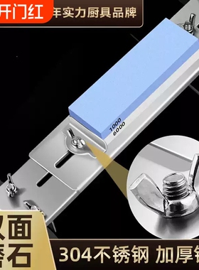 加厚304不锈钢磨刀石固定支架水槽伸缩家用天然磨刀神器新款磨石
