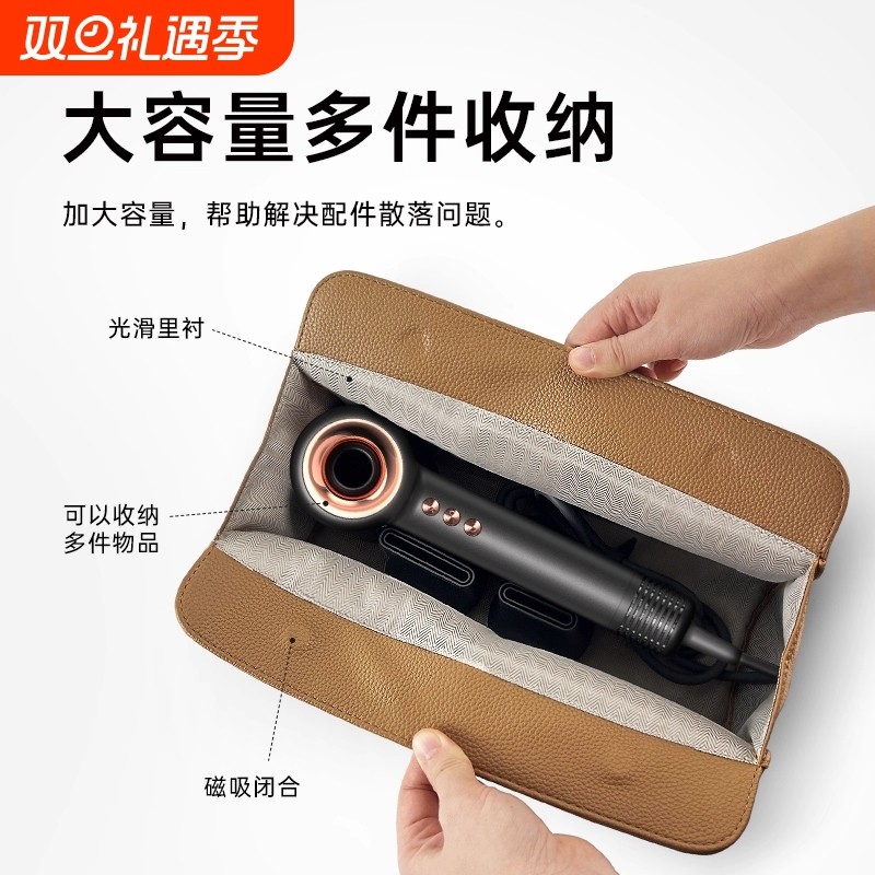 适用于戴森徕芬吹风机收纳包袋子旅行直板夹器电卷发棒保护套磁吸