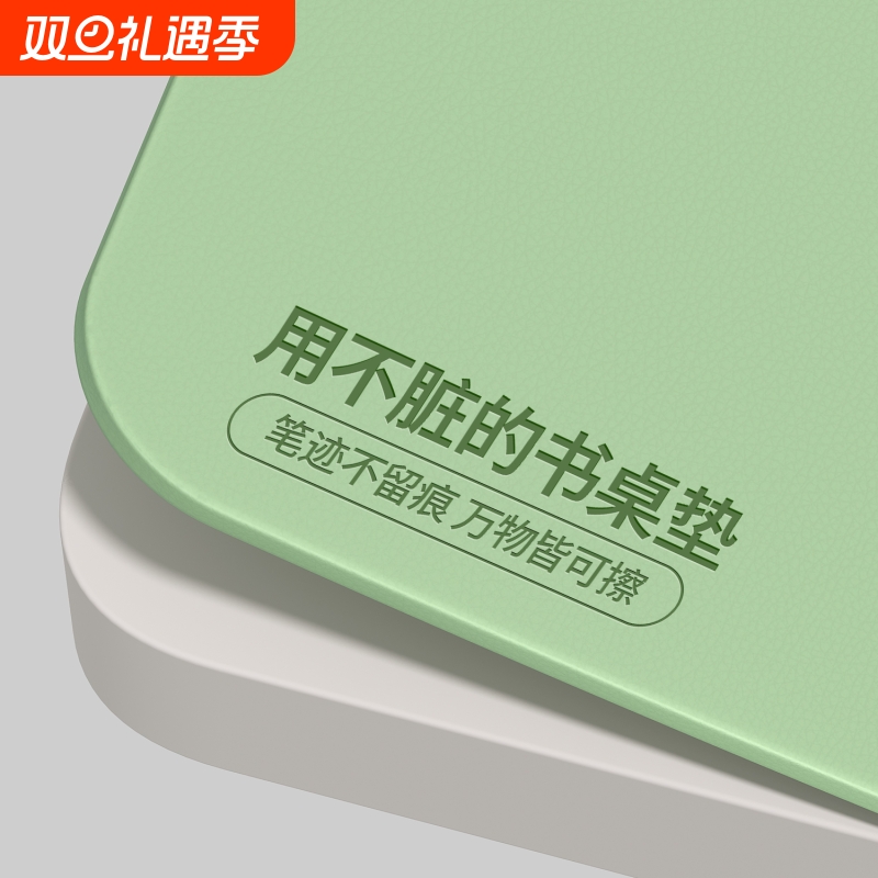 环保护眼儿童桌垫|超2.7万次加购