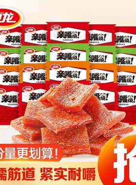 卫龙亲嘴烧麻辣味|超4000次加购