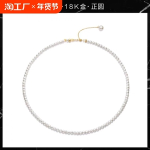 天然淡水珍珠项链18K金正圆强光baby珠锁骨链优雅女人小米珠颈链