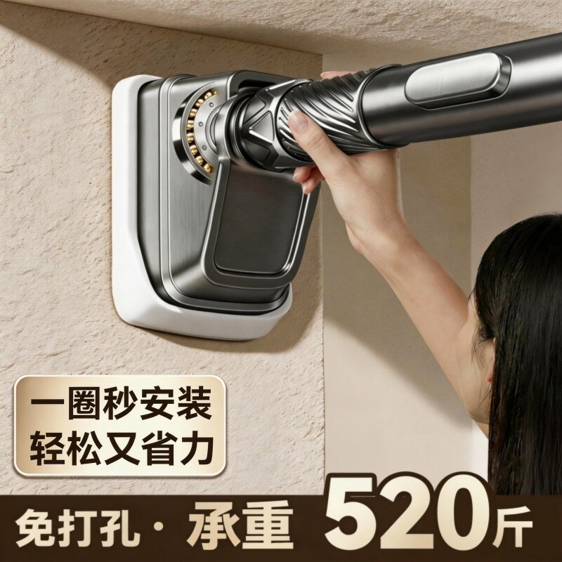 免打孔伸缩晾衣杆强力承重阳台窗帘卫生间浴帘墙上固定支撑挂衣架