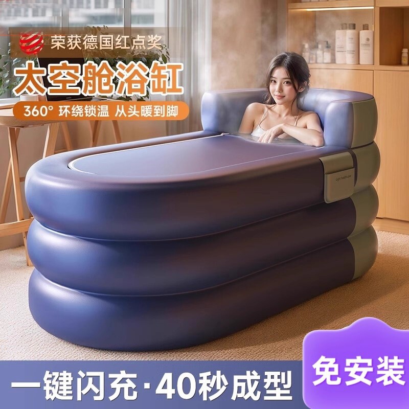 泡澡桶充气浴缸折叠大人儿童加厚成人家用宝宝洗澡盆小户型汗蒸
