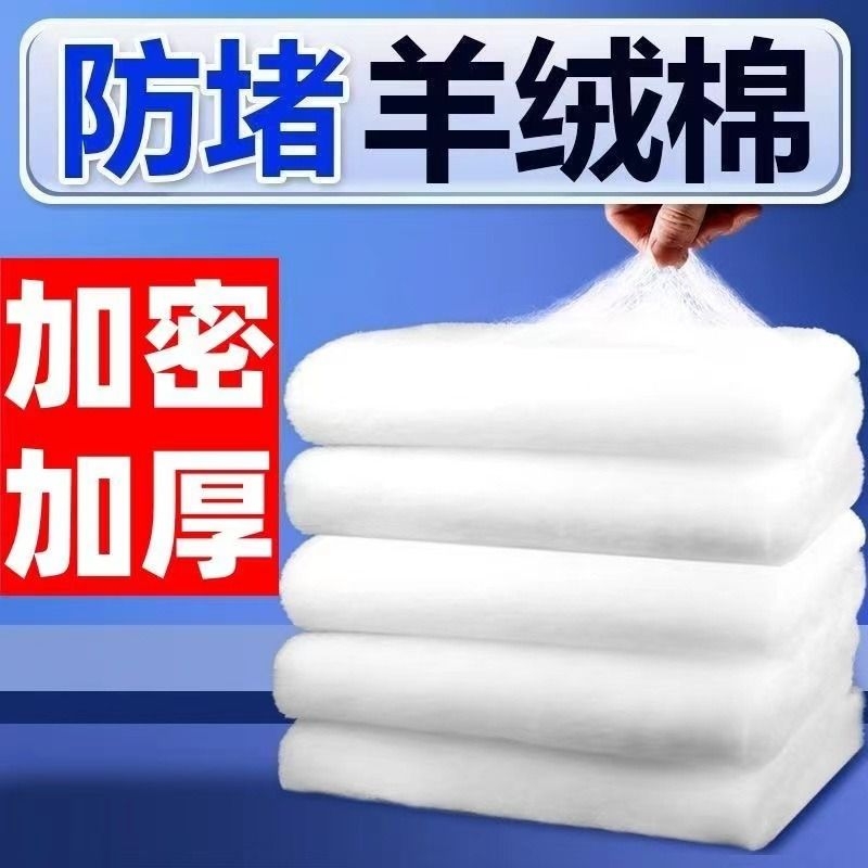 鱼缸专用过滤棉净化过滤材料高密度白海绵水族箱过滤器净水生化棉