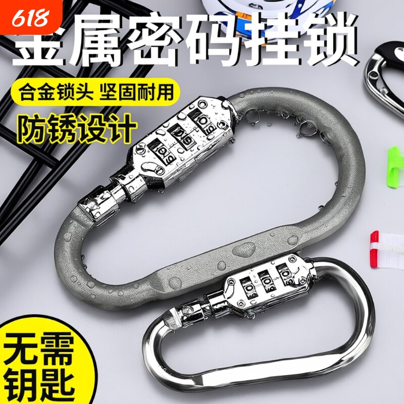 电动车头盔锁摩托车电瓶车头盔锁防撬安全帽子防盗固定防偷神器