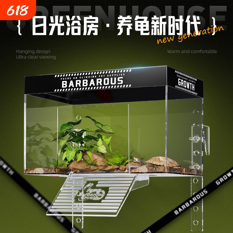 乌龟阳光房晒背爬台专用高水位生态缸造景晒背台双层养龟挂式