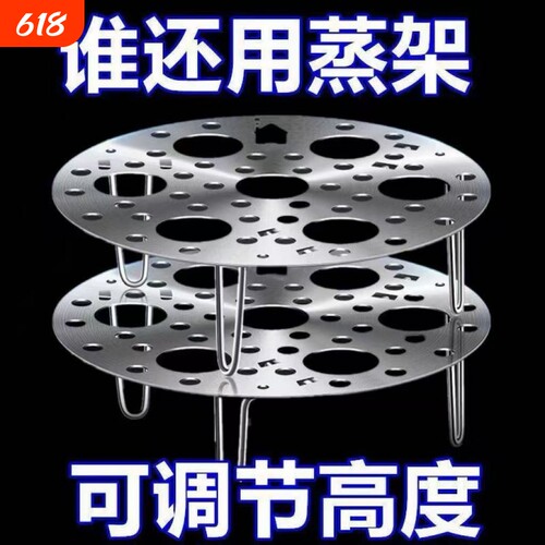 蒸架可折叠蒸蛋架厨房多功能篦子锅架隔水蒸格蒸笼可调节