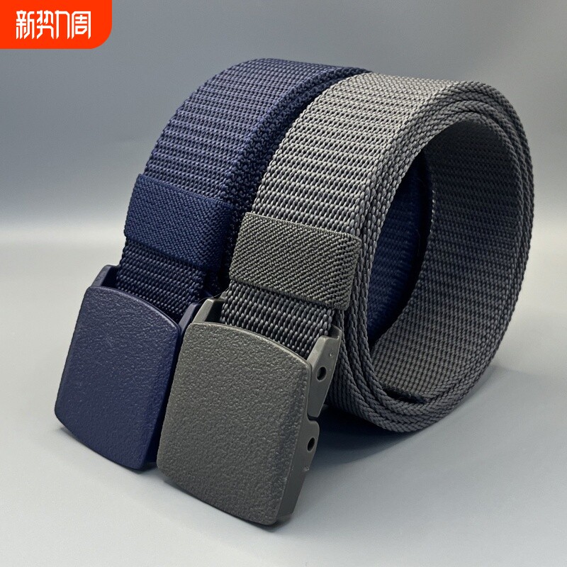 新款帆布腰带男无金属学生皮带无孔圆扣时尚休闲尼龙百搭裤腰带潮
