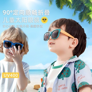 儿童墨镜防紫外线遮太阳眼镜方框可折叠时尚 男女童宝宝户外出旅游