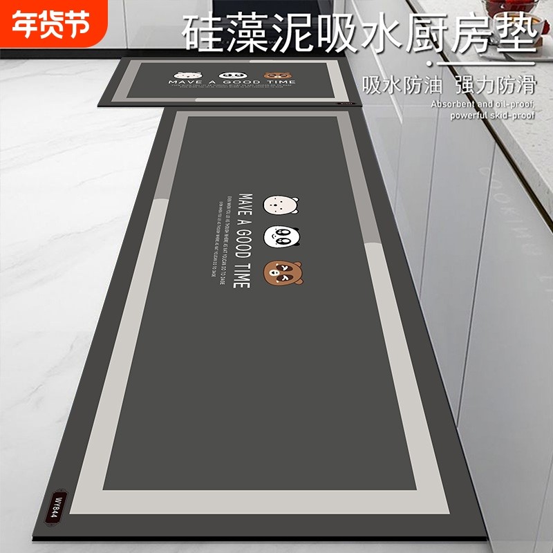 硅藻泥厨房地垫防滑防水防油耐脏专用脚垫子家用可擦免洗门口地毯,居家布艺,厨房地垫,淘宝优惠券,粉丝福利购,淘宝优惠卷