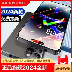 官方正品旗舰2024全新16+512G电竞八核游戏智能手机安卓5G全网通学生价千元超薄超大屏备用机老年人机工作室