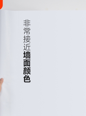 白色墙纸自粘防水防潮家用卧室出租房墙贴天花板墙面遮丑宿舍壁纸