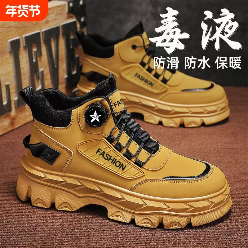 男鞋2025秋季新款高帮休闲运动潮鞋厚底增高防滑户外工装马丁靴子,流行男鞋,马丁靴,淘宝优惠券,粉丝福利购,淘宝优惠卷