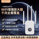 wifi信号增强放大器360家用路由器双频加强扩展网络手机无线网桥接wife接收扩大中继器有线网口高速覆盖距离