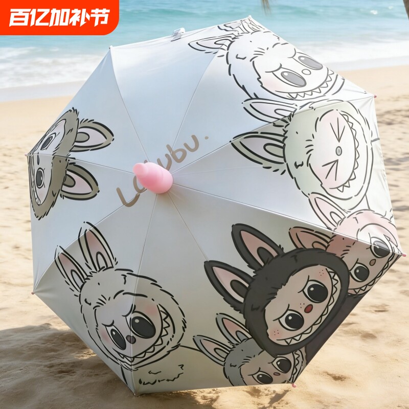 小学生直杆伞自动伞遮阳伞晴雨两用伞黑胶伞幼儿园卡通儿童雨伞