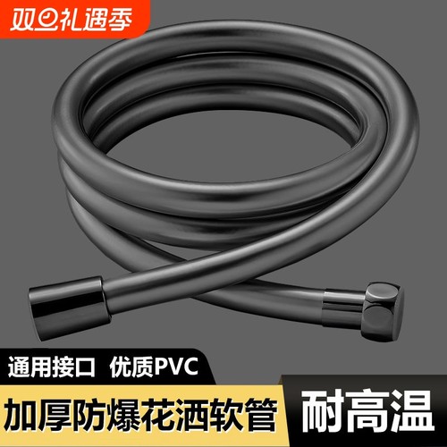 加长防爆花洒软管|268人收藏