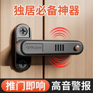 阻门器防盗家用女生独居神器房门内开挡门顶门安全门阻报警器开门