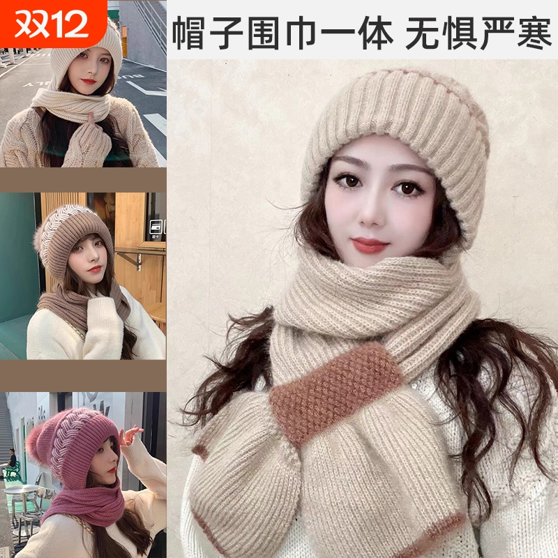 加绒加厚帽子围巾秋冬抗风雪帽护耳帽针织时尚百搭围脖帽白色红色