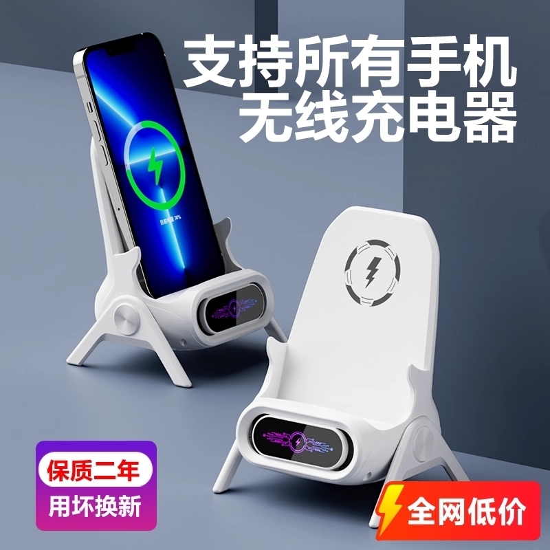 新款无线充电器快充兼容多机型