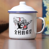 茶缸子定制老干部茶杯 搪瓷杯怀旧马克杯带盖大容量水杯子男生老式