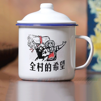 【升级特厚】双搪瓷杯老式茶缸