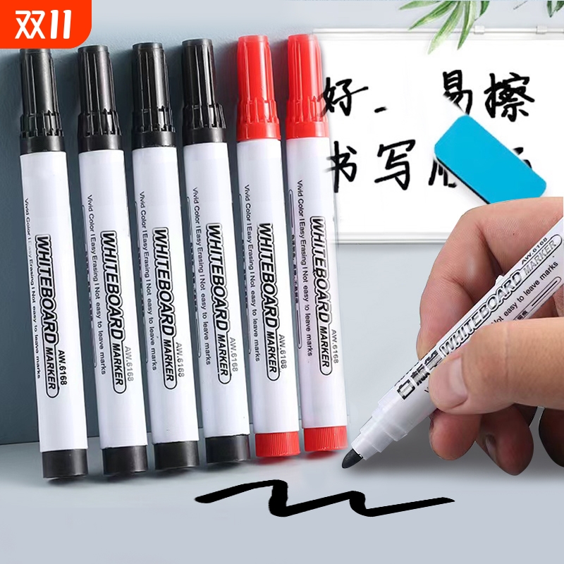 可擦白板笔大容量|超8000次加购