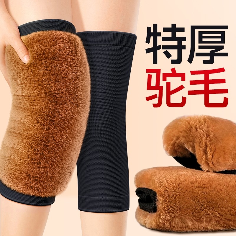 加绒加厚护膝盖套保暖男士女士关节发热防御寒中老年人专用防寒