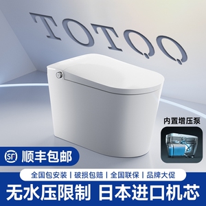 正品日本机芯智能马桶即热式坐便器无水压限制全自动一体式坐便器