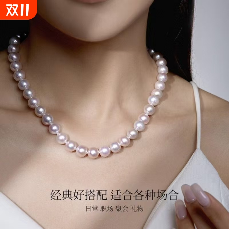 诸暨淡水珍珠项链近圆强光优雅全珠链气质女轻奢百搭颈链节日礼物