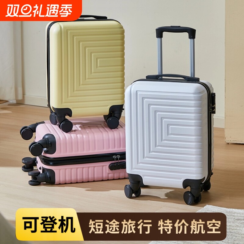 MOJY16寸可登机箱小型旅行箱20*30*40轻便拉杆箱静音万
