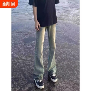 高街直筒显瘦微喇长裤 复古蓝中腰牛仔裤 子美式 痞帅cleanfit裤 男款