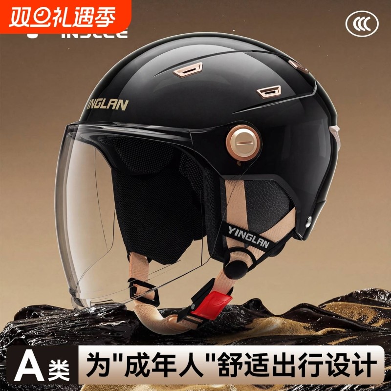 营缆3C认证新国标电动车头盔女男夏季防晒电动车四季安全帽半盔