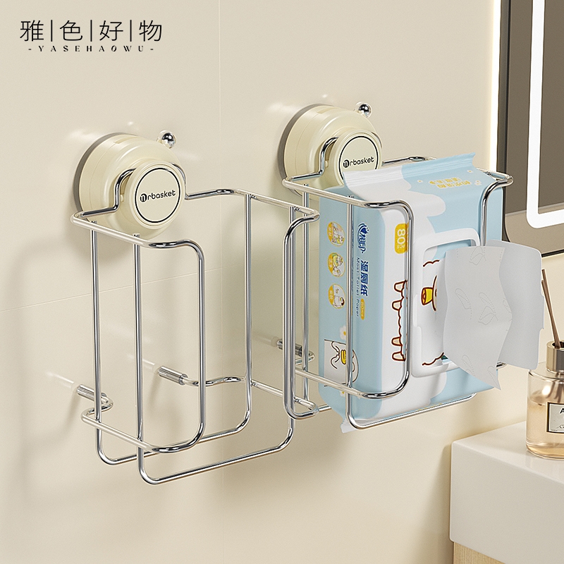 吸盘湿巾收纳盒壁挂式免打孔厨房纸巾盒卫生间湿厕纸洗脸巾抽纸盒