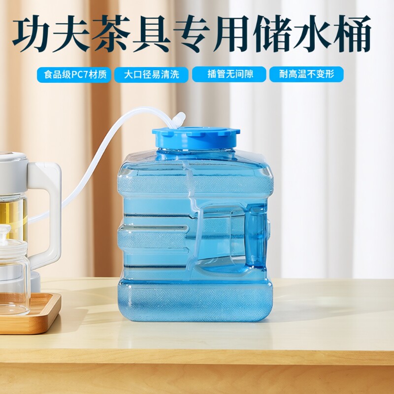 功夫茶具茶几台抽水用桶家用桶装矿泉水桶小饮水机饮用纯净水桶大
