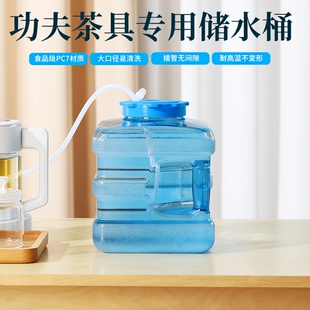 功夫茶具茶几台抽水用桶家用桶装 矿泉水桶小饮水机饮用纯净水桶大