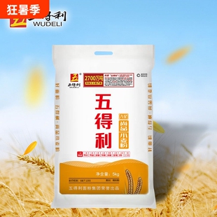 五得利九星尚品面粉5kg小麦粉白面面点面馒头家用面条包子强筋