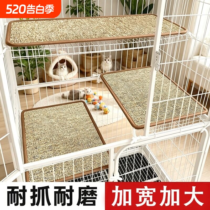 猫笼内专用猫抓板猫抓垫耐磨耐抓夏天睡垫四季通用猫咪平台垫配件