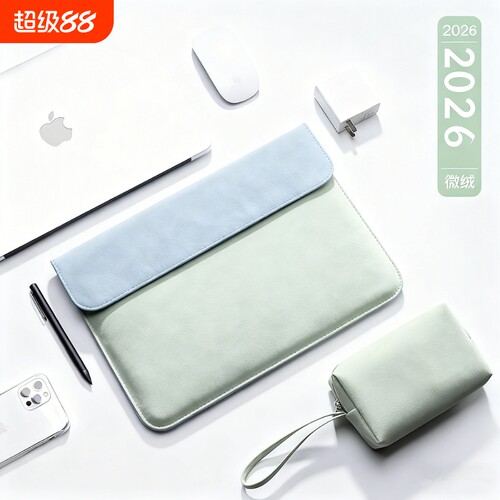 笔记本电脑内胆包适用华为matebook苹果macbookair联想14寸13保护套thinkbook平板pro16收纳包M4袋X女