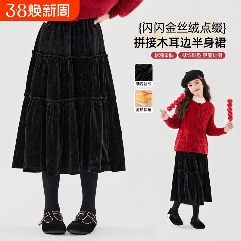 女童丝绒蛋糕裙子秋冬新款儿童巨好看半身裙冬装女孩加厚新年长裙