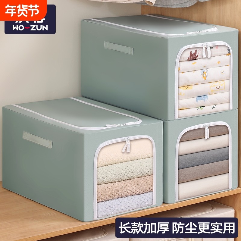 布艺收纳箱装衣物整理盒折叠储物筐衣服衣柜牛津布百纳箱家用手提,收纳整理,收纳箱,淘宝优惠券,粉丝福利购,淘宝优惠卷