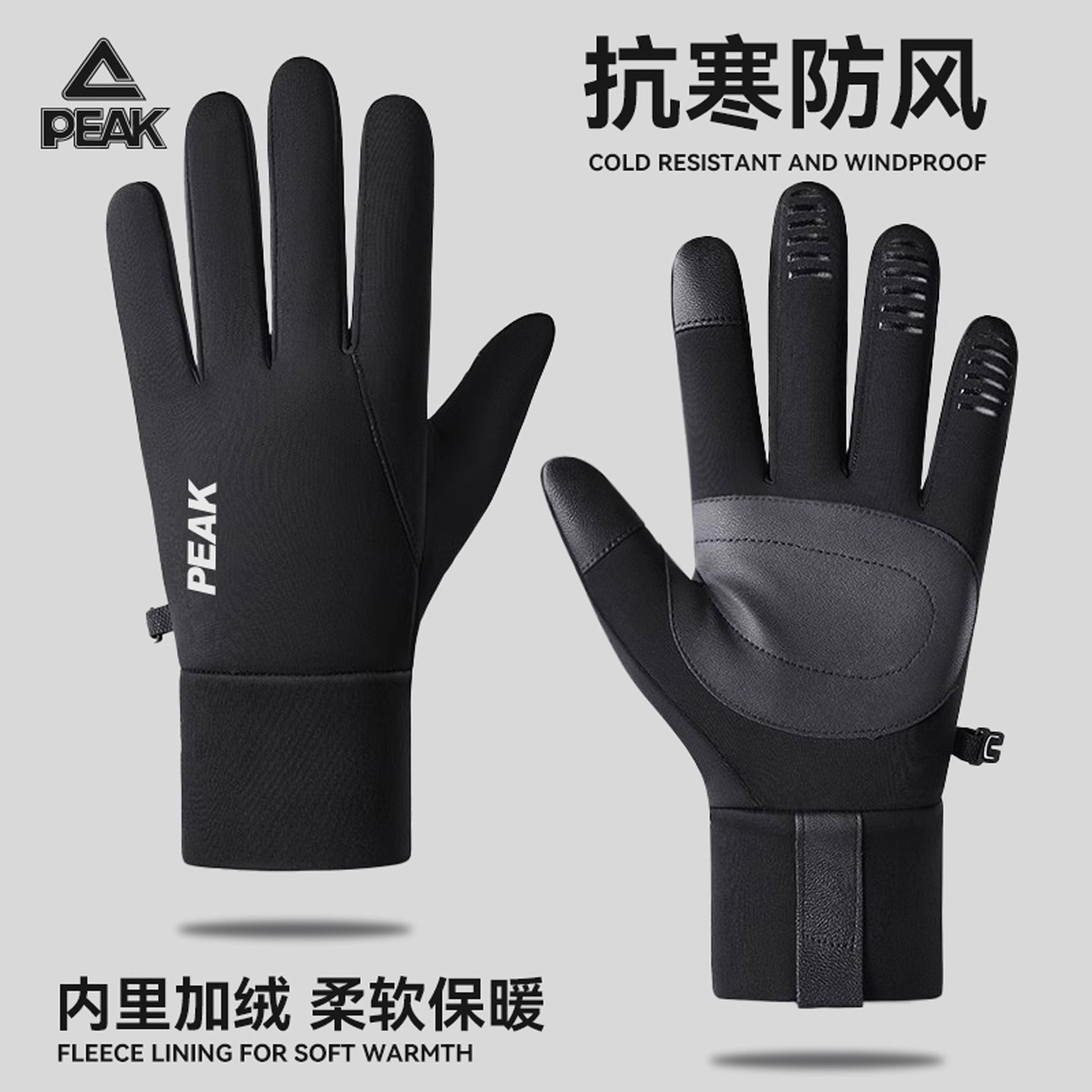 匹克2025冬季骑行手套男骑自行车加绒加厚保暖可触屏防寒保暖防滑