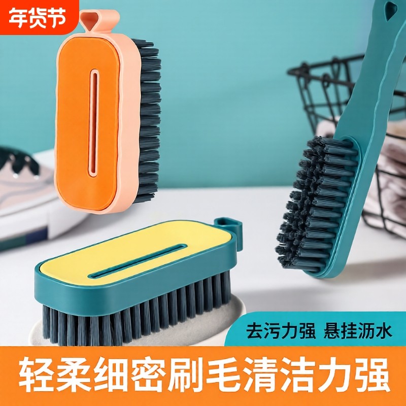 鞋刷子刷鞋神器衣服刷子家用洗衣刷清洁刷洗鞋软毛刷不伤鞋洗刷,居家日用,鞋刷/鞋擦,淘宝优惠券,粉丝福利购,淘宝优惠卷